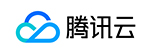 腾讯云